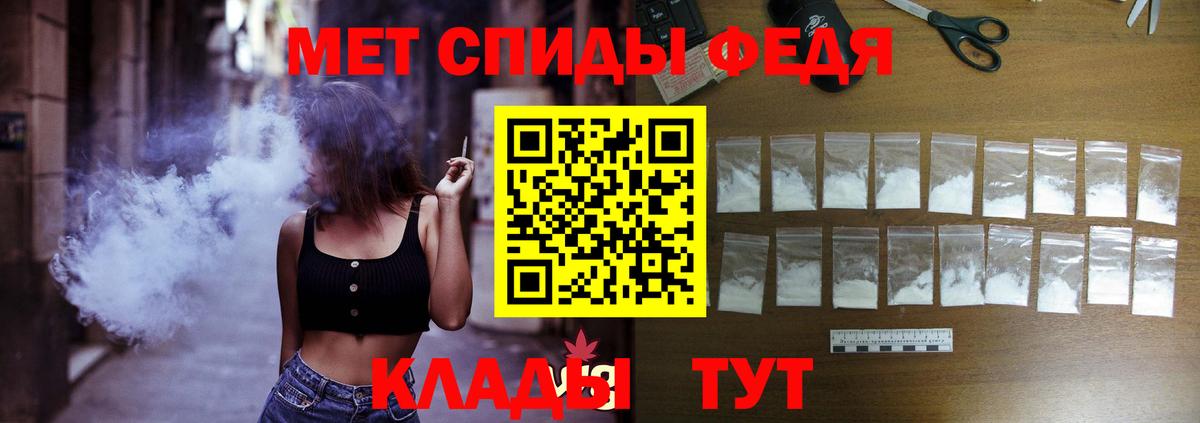 Amphetamine  Вход с VPN  Абакан  АМФЕТАМИН VHQ 