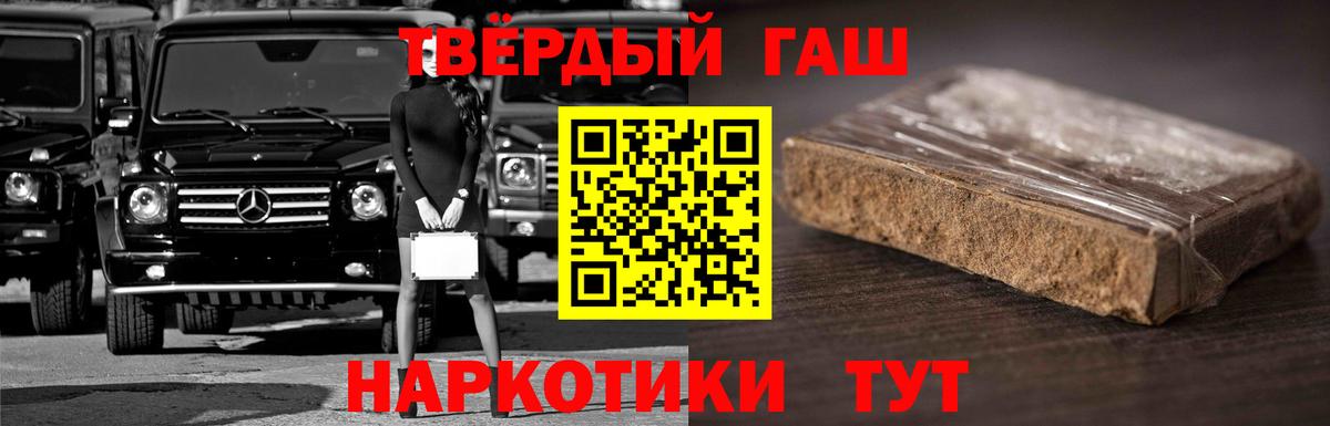 ГАШ ice o lator  Вход с VPN  Гашиш Изолятор  Абакан 