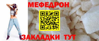 МДПВ Азнакаево
