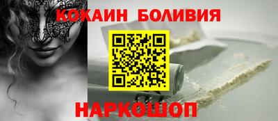 прущий лед Абинск