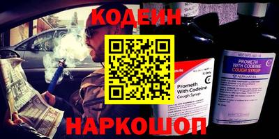 мефедрон VHQ Абакан