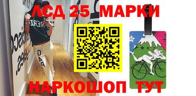 прущий лед Абинск