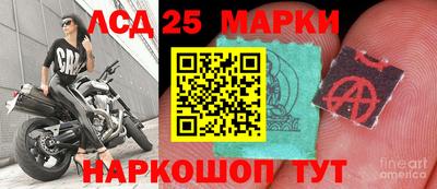 прущий лед Абинск