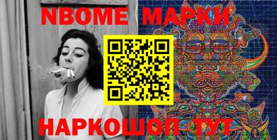 мефедрон VHQ Абакан