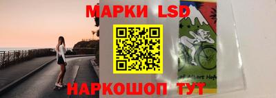 прущий лед Абинск