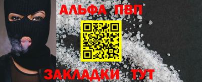 мефедрон VHQ Абакан