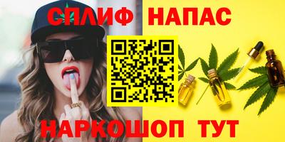 прущий лед Абинск