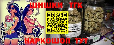 мефедрон VHQ Абакан