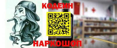 мефедрон VHQ Абакан