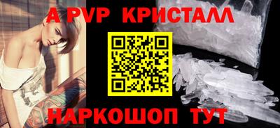 мефедрон VHQ Абакан