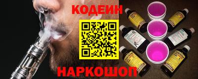 мефедрон VHQ Абакан