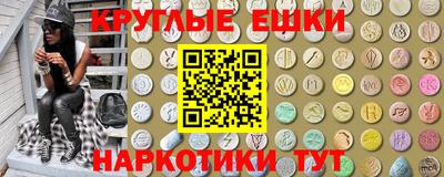 прущий лед Абинск