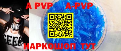 мефедрон VHQ Абакан