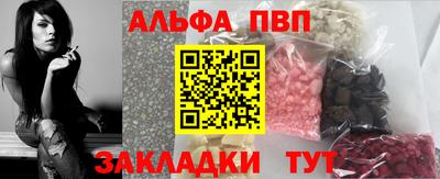 мефедрон VHQ Абакан