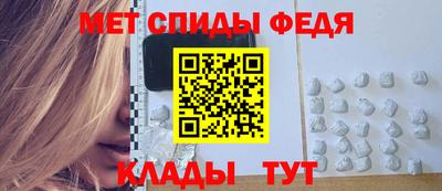 мефедрон VHQ Абакан