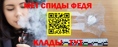 мефедрон VHQ Абакан
