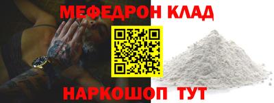 прущий лед Абинск