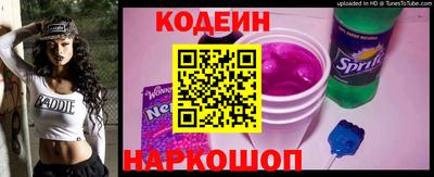 мефедрон VHQ Абакан