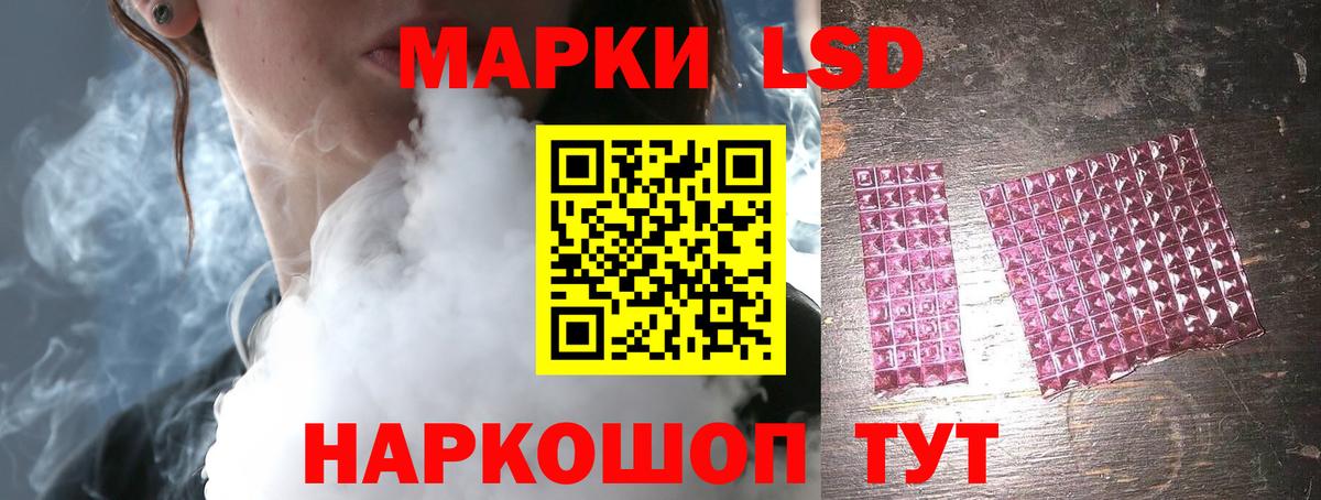 ЛСД экстази ecstasy  ЛСД экстази кислота  Вход с VPN  LSD-25 экстази  Абакан 