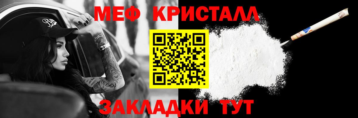 Мефедрон мяу мяу  Вход с VPN  МЕФ 4 MMC  Меф  блэк спрут ссылки  Абакан 