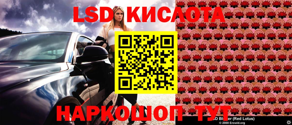 Абакан  Марки NBOMe 1,8мг  Вход с VPN 