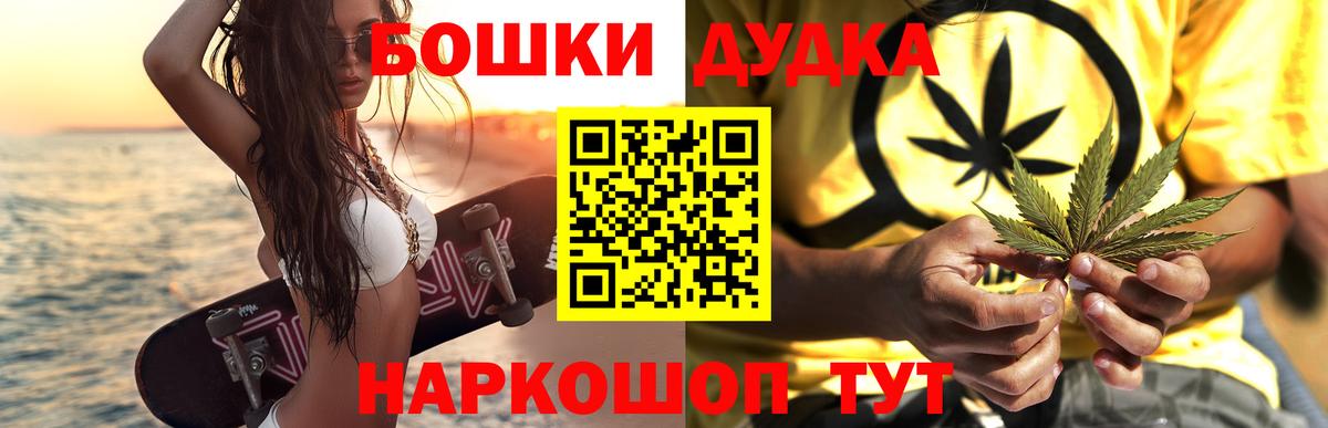 Бошки марихуана ГИДРОПОН Абакан